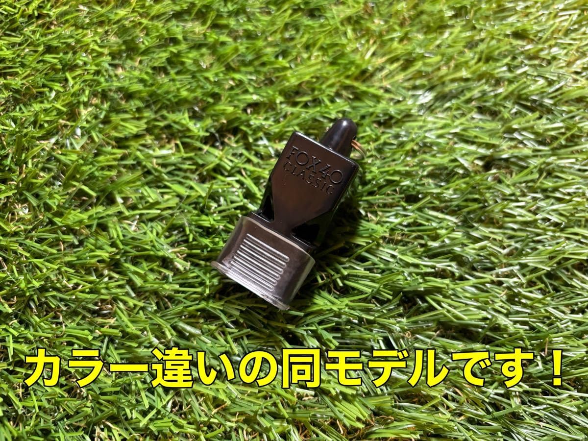 未使用FIFA 主審副審用ホイッスル　FIFA WORLD CUP2002公認 未使用FIFA 主審副審用ホイッスル FIFA WORLD CUP2002公認